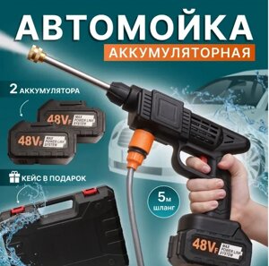 Аккумуляторная мойка высокого давления в кейсе (2 аккумулятора)