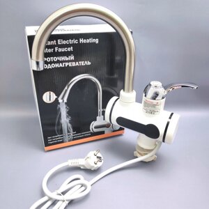 Электрически проточный водонагреватель с душем (боковое подключение) Instant Electric Heating Water Faucet RX-
