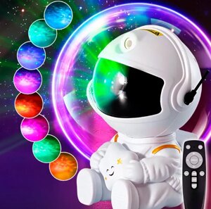 Ночник проектор звёздного неба астронавт Astronaut Nebula Projector