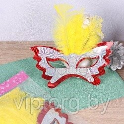 Набор масок карнавальных (с перьями) 6шт ассорти цветов!