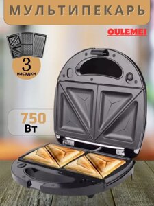 ГАРАНТИЯ ГОД! OULEMEI Электрогриль OLM-NPH003