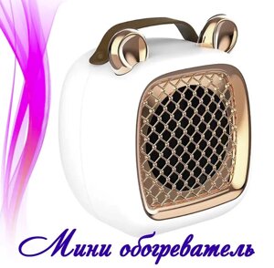 Миниобогреватель портативный с ушками Mini Heater