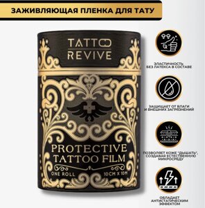 Protective Tattoo Film - Protective Tattoo Film - защитная пленка для тату