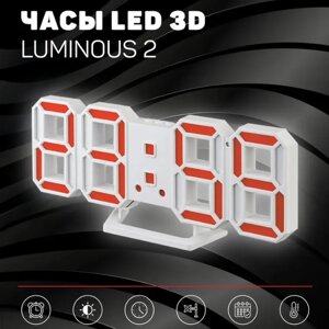 Perfeo LED часы-будильник "LUMINOUS 2", белый корпус, зелёная / красная / голубая подсветка