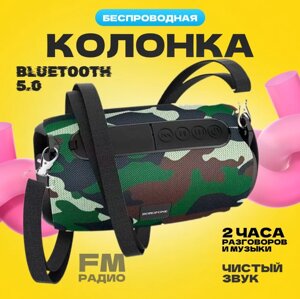 Портативная Bluetooth-колонка BR4 BOROFONE. Камуфляж