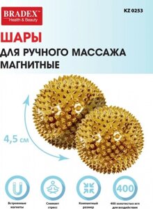 Шары для ручного массажа магнитные