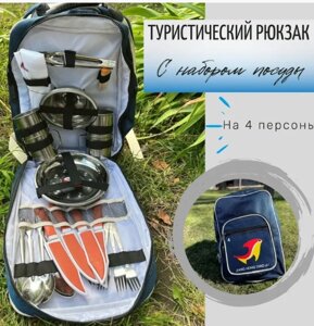 Рюкзак - холодильник с набором посуды на 4 персон / Туристический рюкзак для отдыха на природе 27в1