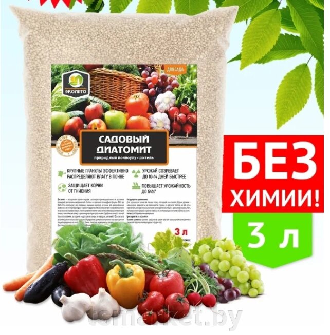 Почвоулучшитель Диатомит садовый, ЭКОКИЛЛЕР пакет 3,0 л. - TSmarket