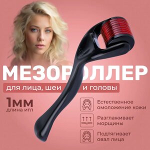 Мезороллер