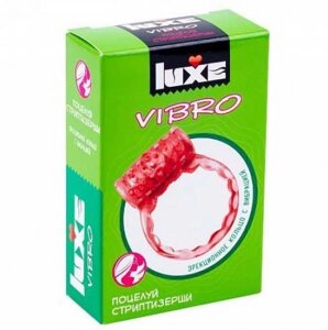 Виброкольцо с презервативом Luxe Vibro Поцелуй Стриптизерши 1шт