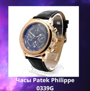 Часы Patek Philippe 0339G