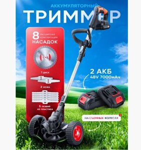Триммер аккумуляторный садовый на колесах Cordless Electric Lawn Mowe