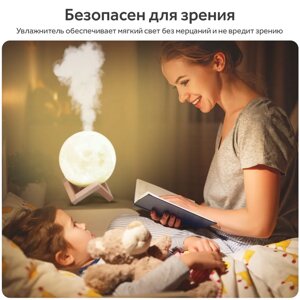 Увлажнитель (аромадиффузор) воздуха USB MOON LAMP Humidifier 3D с функцией ночника 880 ml