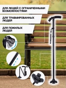Трость опорная складная, чёрная