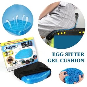 Гелевая подушка Egg sitter