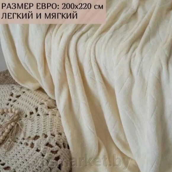 Плед флисовый Премиум 200 х 220 см (Северная Осетия) Рисунок "Волна" Цвета микс от компании TSmarket - фото 1