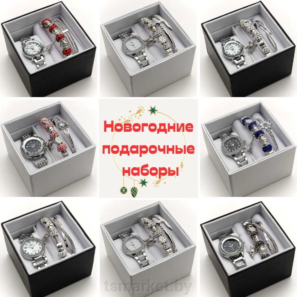 Подарочный набор 3в1 Viamax 550G часы + два браслета в крафтовой коробочке от компании TSmarket - фото 1