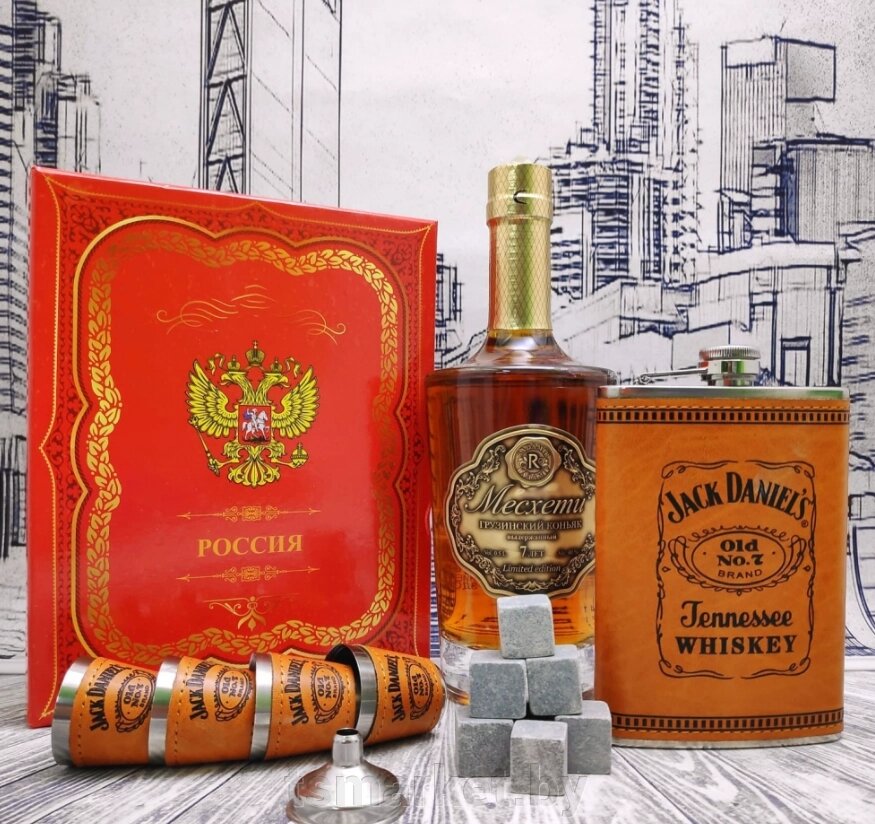 Подарочный набор Jack Daniels: фляжка 255 мл, 4 стопки и металлическая воронка M-39 от компании TSmarket - фото 1