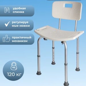 Поддерживающий стул со спинкой для ванны и душа ТИТАН /Сиденье для купания людей с ограниченными возможностями