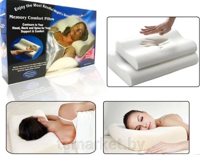 Подушка ортопедическая MEMORY FOAM профилированная большая от компании TSmarket - фото 1