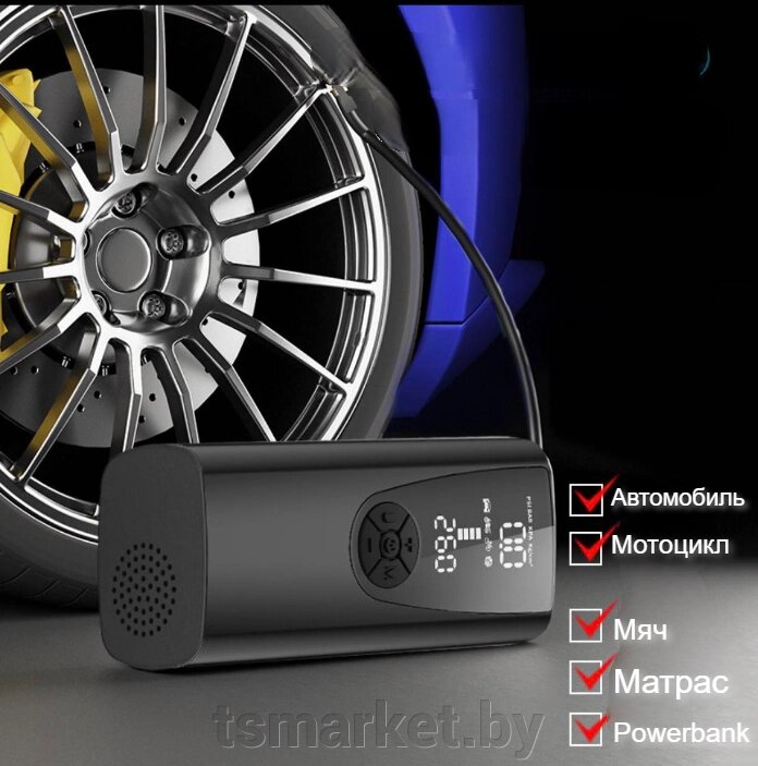 Портативный автомобильный компрессор Air Pump с функцией Powerbank c LED-дисплеем от компании TSmarket - фото 1