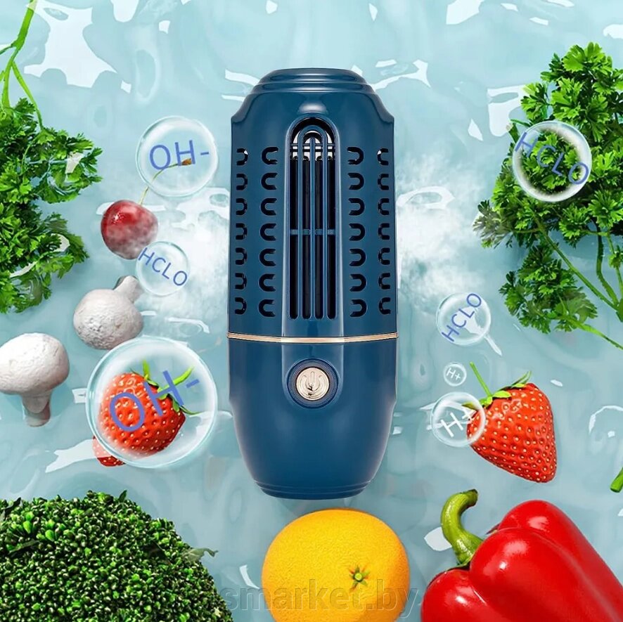 Портативный дезинфектор для фруктов и овощей Fruit and vegetable washing machine XY-006 на зарядной подставке от компании TSmarket - фото 1