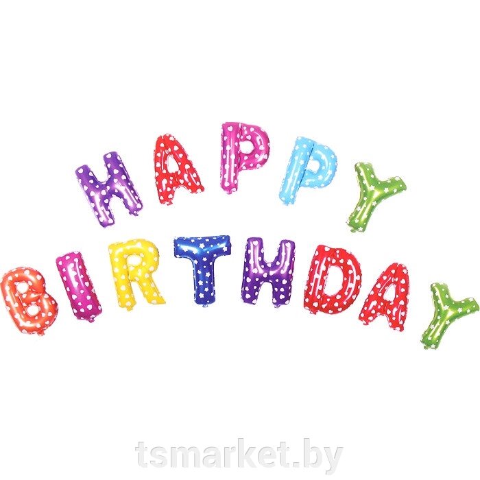 Праздничное украшение фольгированные надувные буквы "Happy birthday" h-40см ассорти от компании TSmarket - фото 1