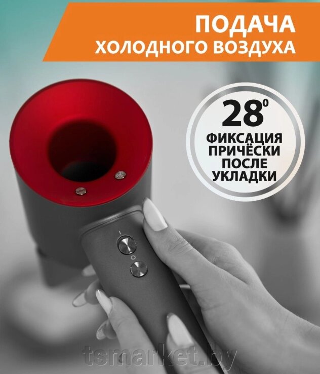 Профессиональный фен Super Hair Dryer 1600 Вт (3 режима скорости, 4 режима сушки, магнитная насадка-концентрат от компании TSmarket - фото 1