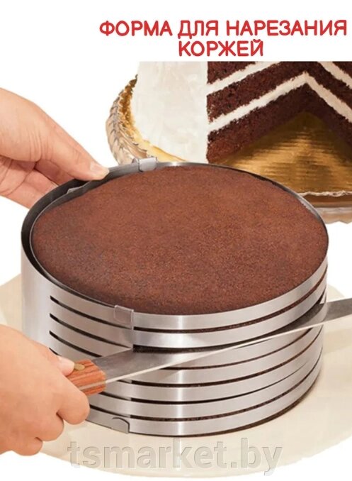 Раздвижное кольцо для торта Cake Ring 16-30 см от компании TSmarket - фото 1