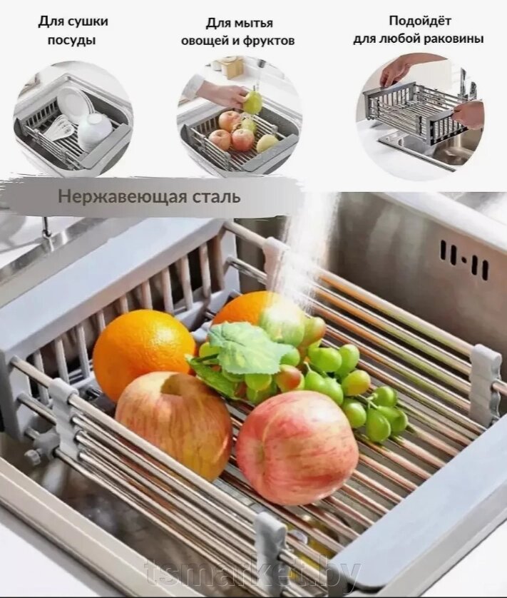 Раздвижной металлический дуршлаг-сушилка Extendable Dish Drying от компании TSmarket - фото 1