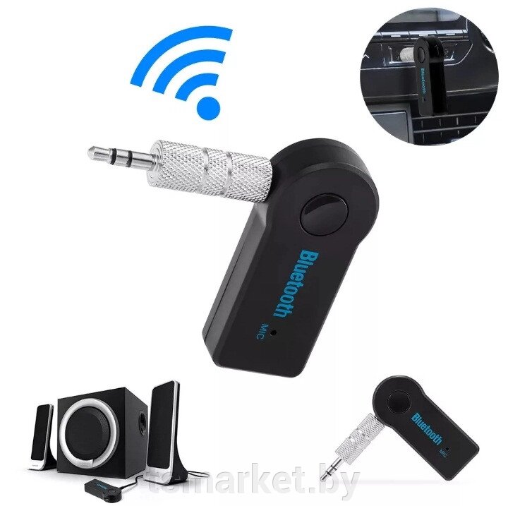 Ресивер Car Bluetooth - ресивер с функцией hands-free от компании TSmarket - фото 1