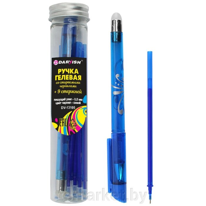 Ручка гелевая синяя со стираемыми чернилами + 9 стержней от компании TSmarket - фото 1