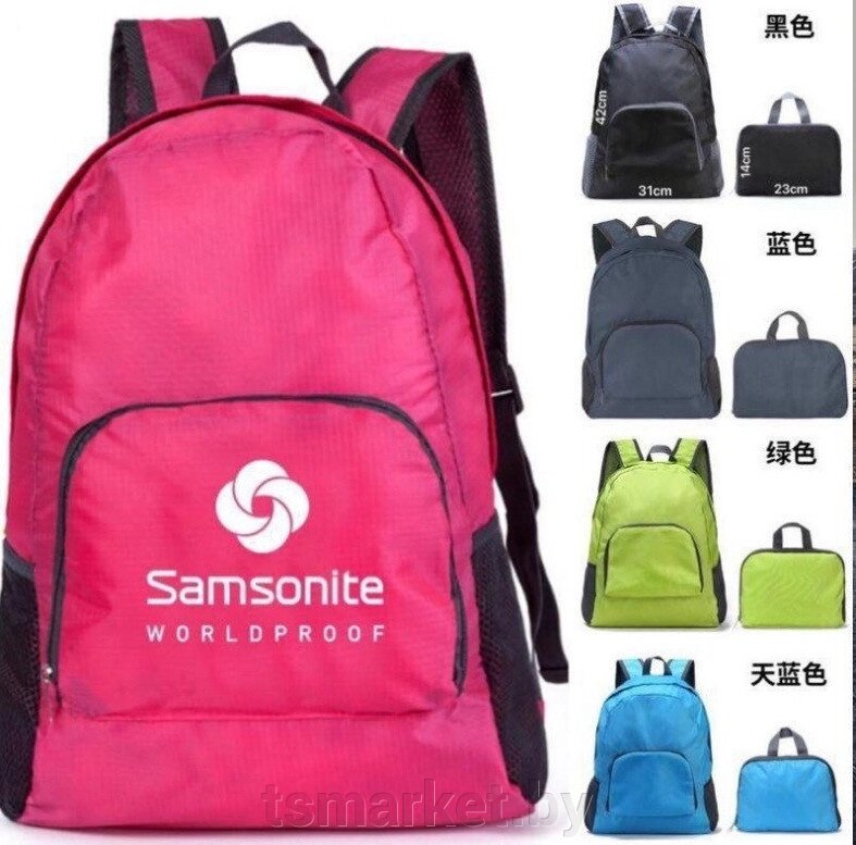 Рюкзак Samsonite Worldroof (легко трансформируется в косметичку) от компании TSmarket - фото 1