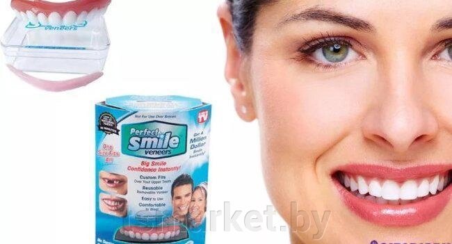 Съемные виниры  Голливудская улыбка Perfect Smile Veneers от компании TSmarket - фото 1