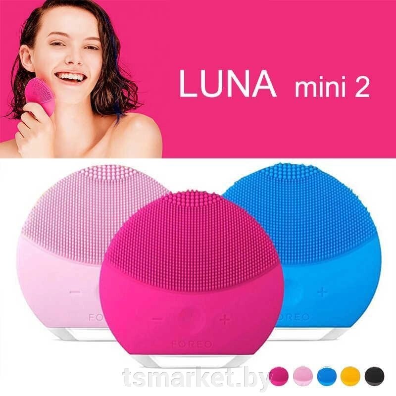 Силиконовая  щетка для очистки кожи Foreo Luna mini от компании TSmarket - фото 1