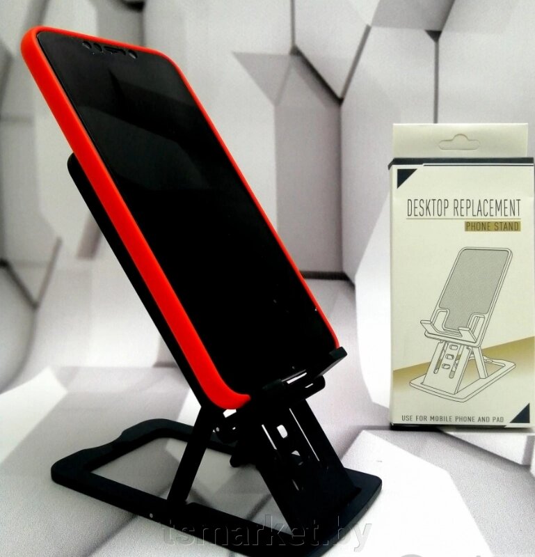Складная подставка Desktop Replacement для мобильного телефона, планшета от компании TSmarket - фото 1