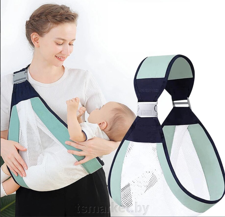 Слинг - переноска для малыша Baby Sling / Эрго - рюкзак через плечо от 0 месяцев + от компании TSmarket - фото 1