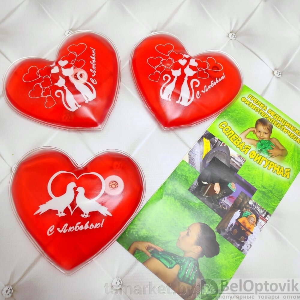 Солевая многоразовая грелка «Сердце с Любовью!» 13 х 11 см от компании TSmarket - фото 1