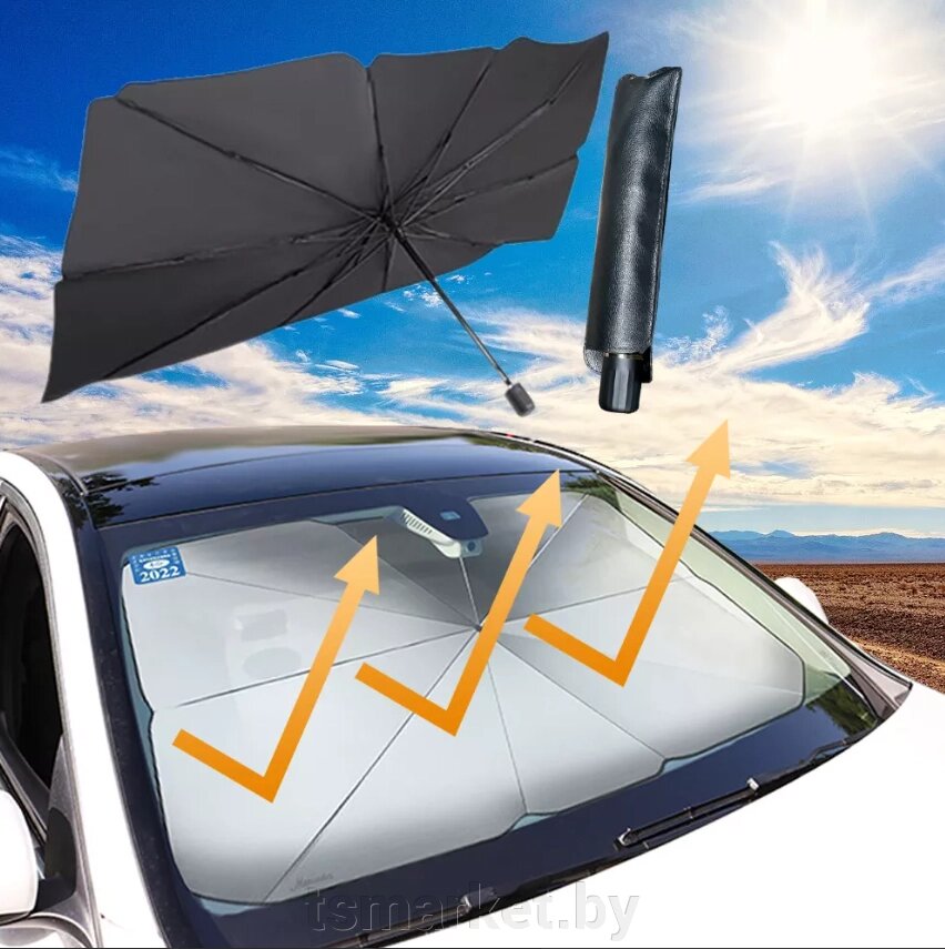 Солнцезащитный зонт для лобового стекла автомобиля от компании TSmarket - фото 1