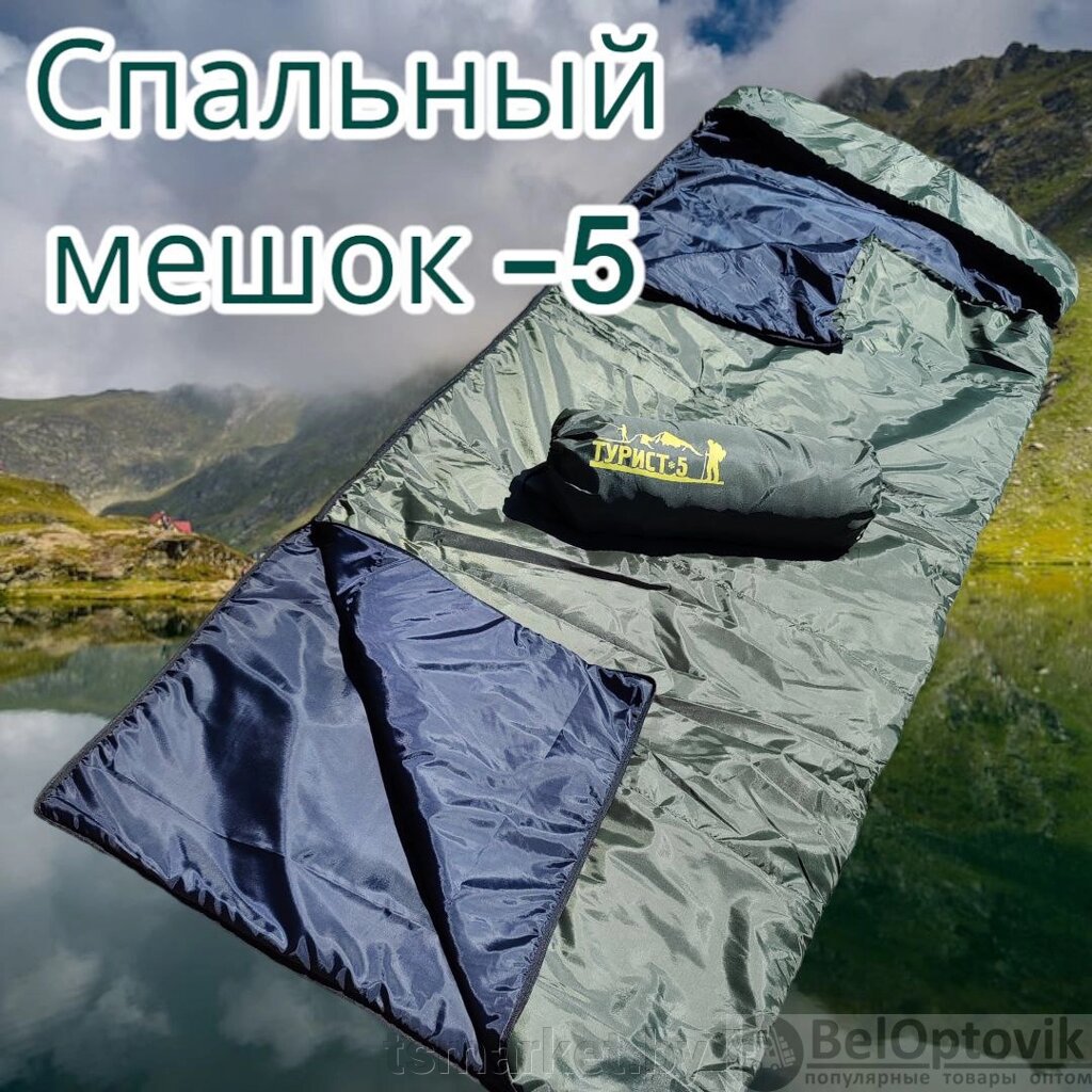 Спальный мешок с подголовником «Big Boy» одеяло Комфорт+ (210*85, до -5С) РБ, цвет Микс от компании TSmarket - фото 1