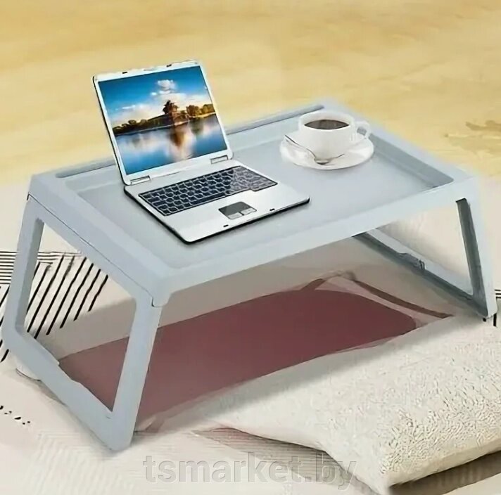 Столик складной с держателем планшета или телефона Серый от компании TSmarket - фото 1