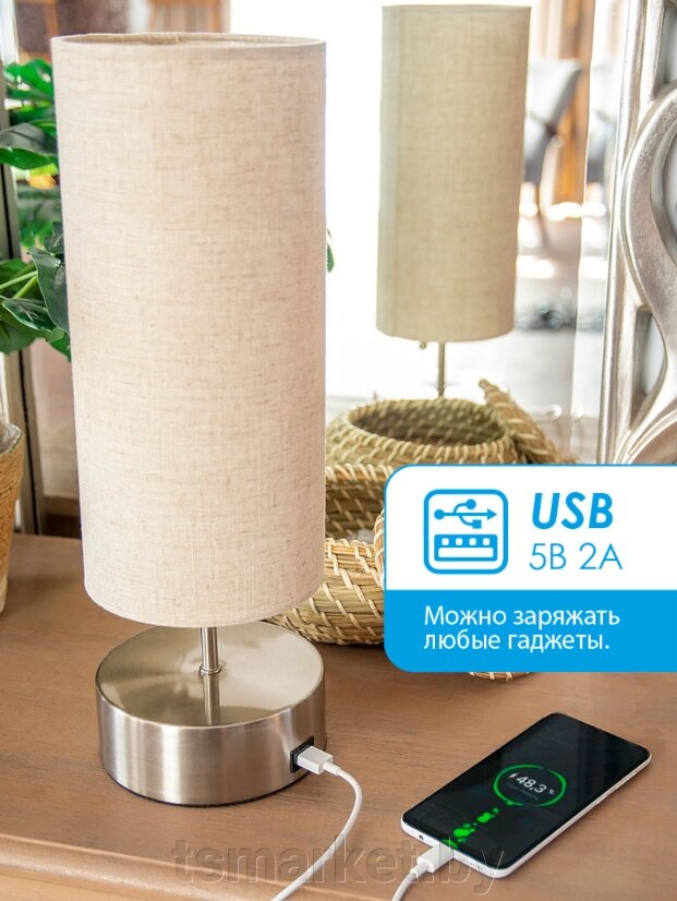 Светильник настольный Техно с USB для зарядкой для  гаджетов от компании TSmarket - фото 1
