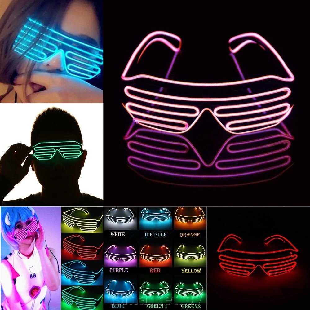 Светодиодные очки EL Wire для вечеринок с подсветкой (три режима подсветки) от компании TSmarket - фото 1