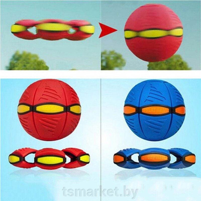 Светодиодный Мяч трансформер Cool Ball UFO для игр на открытом воздухе от компании TSmarket - фото 1