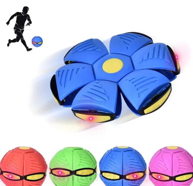 Светодиодный Мяч трансформер Cool Ball UFO для игр на открытом воздухе от компании TSmarket - фото 1