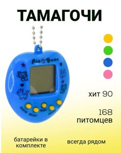 Тамагочи, 6 питомцев и 168 игр в одном