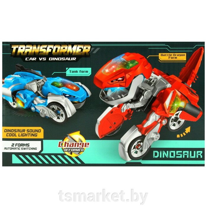 Трансформер Car vs Dinosaur. Из машины в динозавра! Игрушка. от компании TSmarket - фото 1
