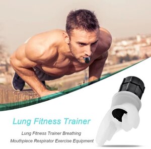 Тренажер для тренировки дыхания и легких Breathing Fitness Experciser