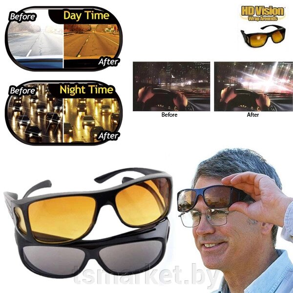Умные антибликовые очки HD VISION  2 штуки желтые+черные от компании TSmarket - фото 1