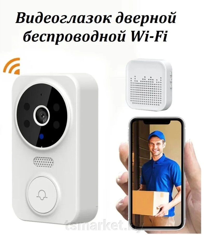 Умный беспроводной видеоглазок Mini Smart DOORBELL Wi-Fi управление (датчик движения, ночное видео, управление от компании TSmarket - фото 1